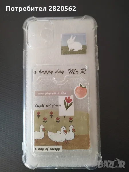 Iphone 11 promax, снимка 1