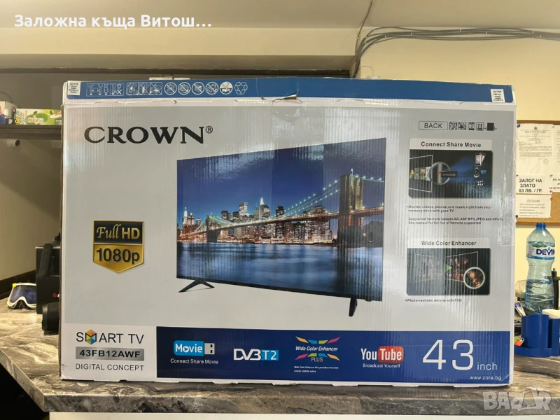 Телевизор Crown 43FB12AWF, снимка 1