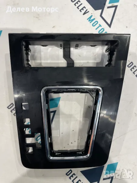 Декоративна лайсна около скоростен лост от Skoda Octavia 2.0 TDI, 150 кс., DSG, двигател DFF , снимка 1