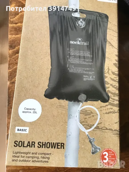 Соларен слънчев душ, преносим, 25 л, 2м въже за окачване, гъвкав маркуч, регулиращо кранче; къмпинг, снимка 1
