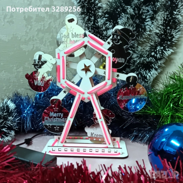 Кледно семейно Виенско колело, персонализиран, Коледа, име, подарък, семеен, светлина, украса, декор, снимка 1