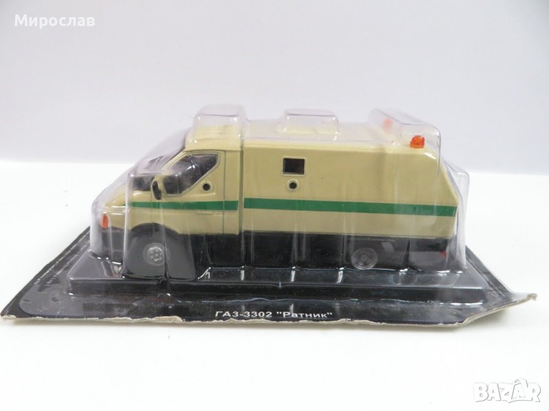 1/43 ГАЗ ГАЗЕЛА ИНКАСО БРОНИРАН АВТОМОБИЛ ИГРАЧКА МОДЕЛ, снимка 1