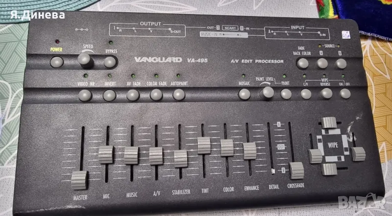 Vanguard Va-495 , снимка 1
