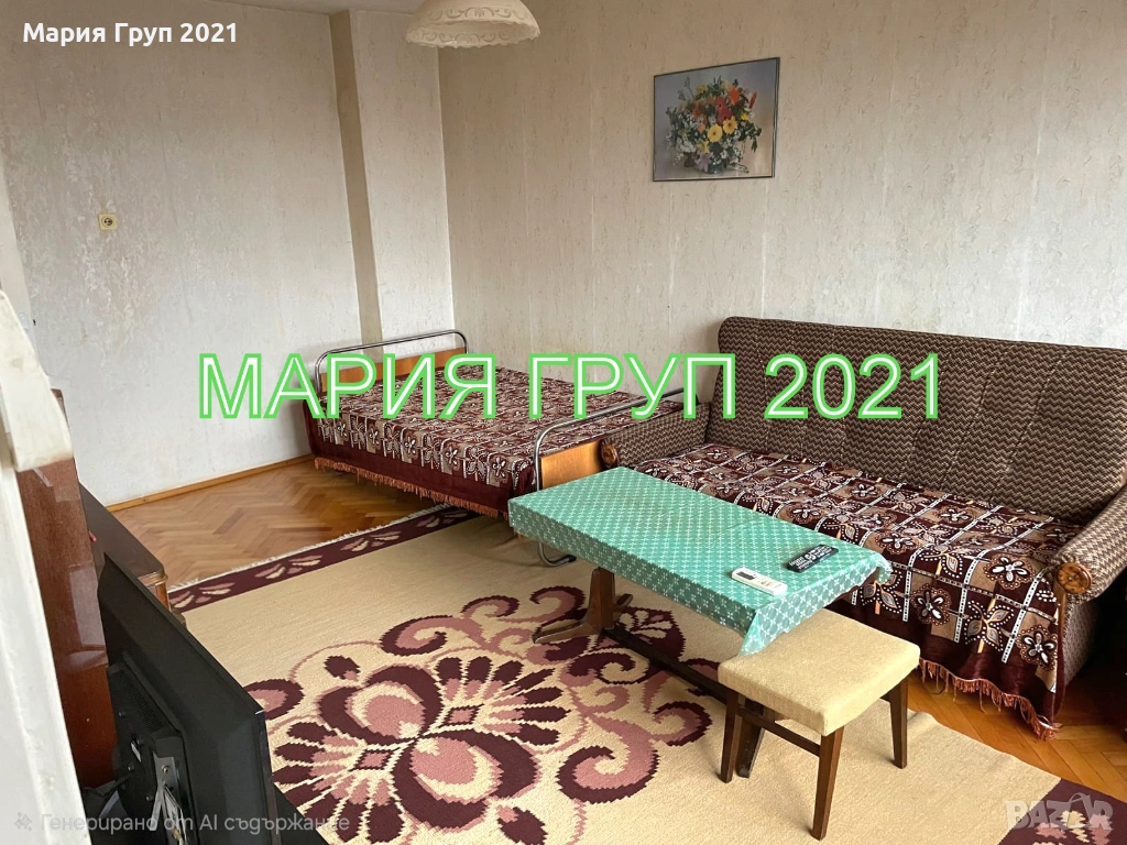 !!!ТОП ОФЕРТА!!!Продавам ТУХЛЕН Апартамент в гр. Димитровград кв."Славянски"!!!, снимка 1