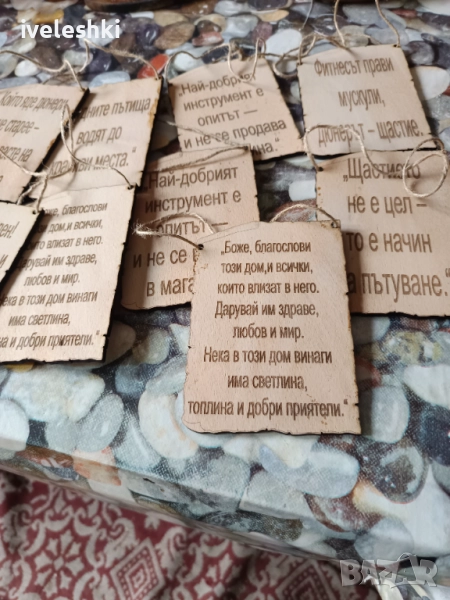 Ръчно изработени дървени табелки , снимка 1