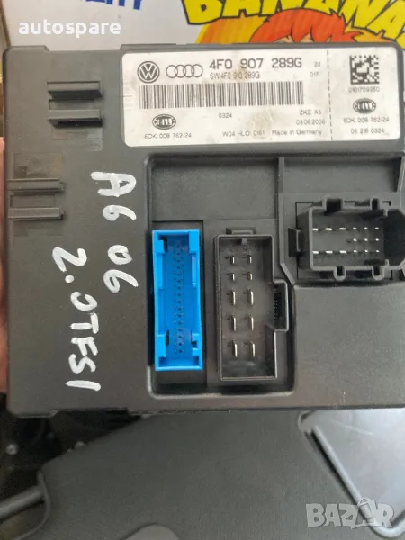 Комфорт модул Audi A6 C6 (2004-2008г.) 4F0907289G, снимка 1