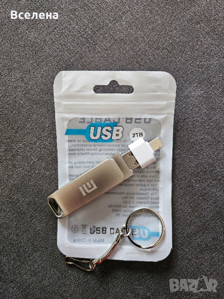 Usb памет..2 ТB, снимка 1