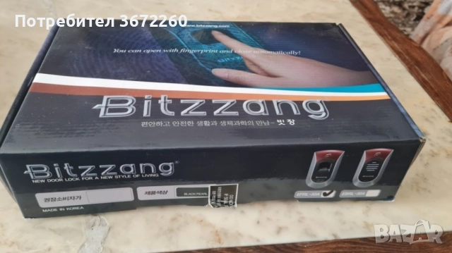Корейска брава с пръстови отпечатъци Bitzzang fingerprint lock, снимка 6 - Друга електроника - 52165090