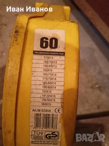 Вериги за снях за 13 , 14 и 15 ки гуми, снимка 3 - Аксесоари и консумативи - 38651025