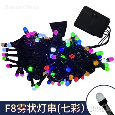 Водоустойчиви Коледни Led лампички 50 метра, снимка 7 - Лед осветление - 51997066