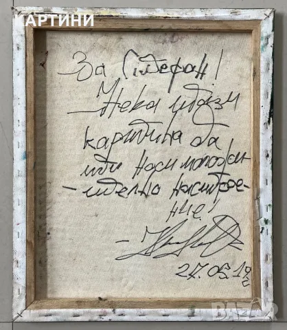 Интересна картина - Жена с котка, снимка 2 - Картини - 49348452