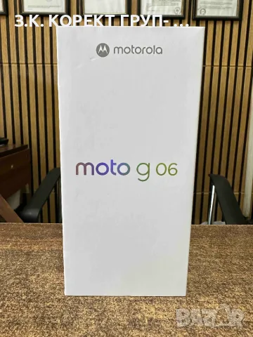 Motorola Moto G06 64GB / 4GB RAM – Orange – Чисто нов