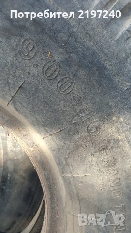 9 x 16 , 14 плата