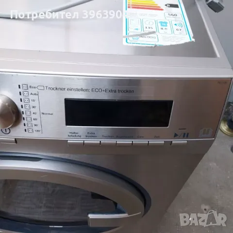 Професионална кондензна сушилня Electrolux TE1120 , снимка 4 - Сушилни - 47311034