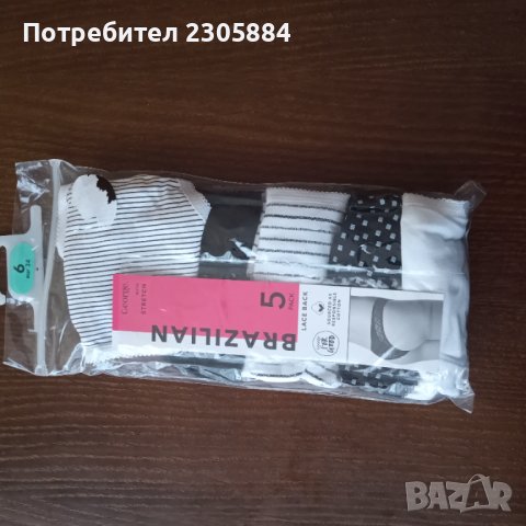 Дамски бикини комплект , снимка 4 - Бельо - 40704984