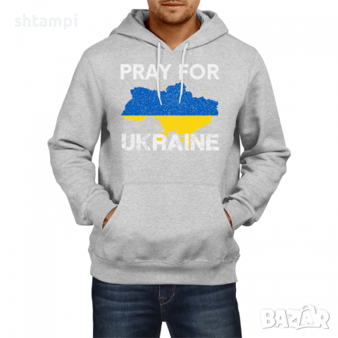 Мъжки Суитчър/Суитшърт Pray For Ukraine 2,Украйна, спрете войната,, снимка 2 - Суичъри - 36253527