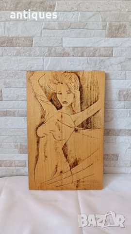 Картина / дърворезба - "Тяло" - пирография  - 33/21см, снимка 5 - Антикварни и старинни предмети - 41716066