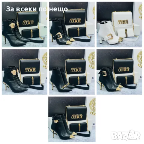 Дамска чанта Versace Налични различни модели и цветове Код D1210