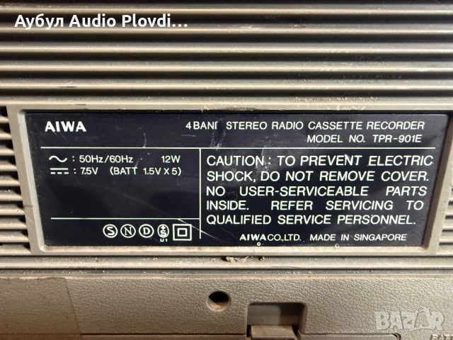 AİWA TPR-901E Stereo Radio Casette , снимка 5 - Радиокасетофони, транзистори - 53720559