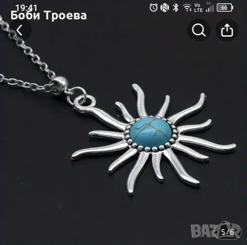 Винтидж колие с  бохемско слънце, колие с цвете на слънчоглед 