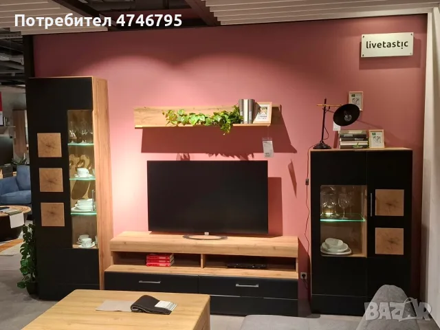 Секция за дома и офиса 