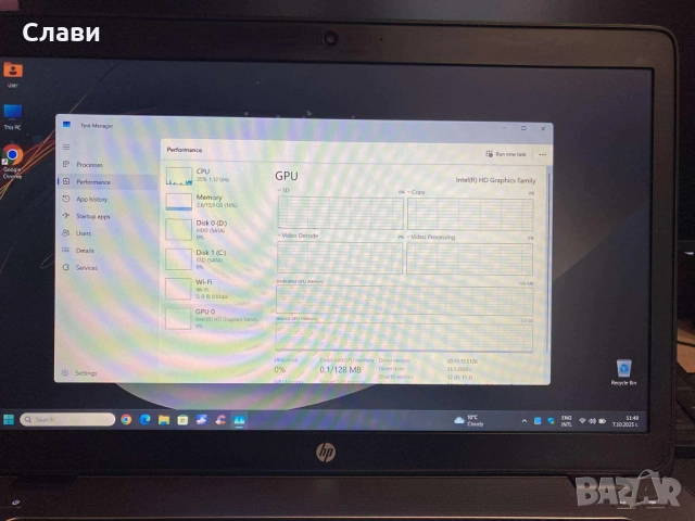 Бизнес лаптоп HP, Intel Core i5, 16 GB RAM, SSD NVMe, Windows 11, снимка 14 - Лаптопи за работа - 51978327