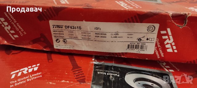 Нови дискове TRW 345мм и накладки Bosch , снимка 4 - Аксесоари и консумативи - 39358007
