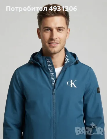 Мъжка ветровка  Calvin Klein 🔥 