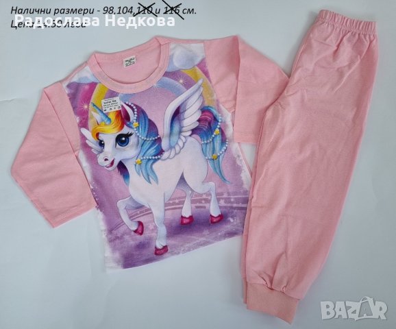 Памучни пижами за момиче - различни модели, снимка 2 - Детски пижами - 35564039