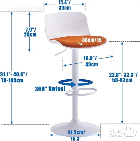 Висококачествени бар столове с регулируема височина, к-т от 2бр EUYY102-KS-1909WH-OR, снимка 6 - Столове - 48021556