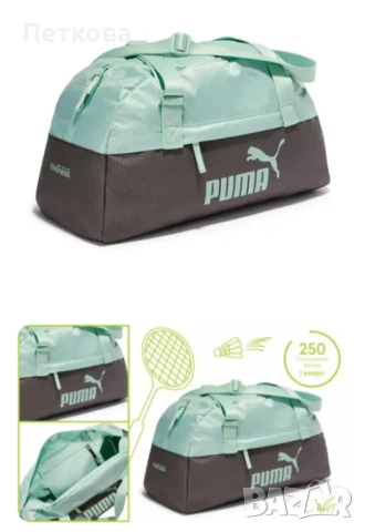 Нов спортен сак PUMA