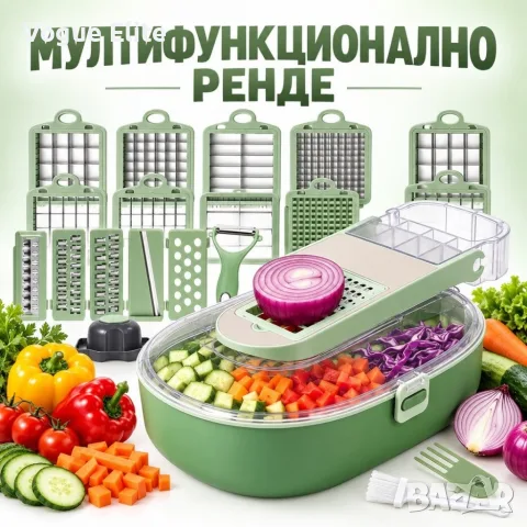 Многофункционална резачка и ренде за зеленчуци и плодове, 20 части