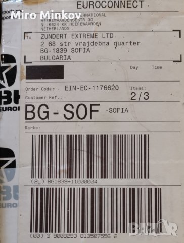 ПРОДАВАМ WAKEBOARD "JOBE", модел "CULT" - 138 см, снимка 18 - Водни спортове - 41557029