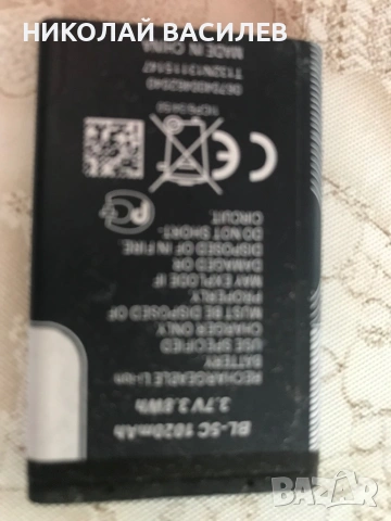 Нова  батерия  за  Нокиа  ., снимка 5 - Външни батерии - 53574392