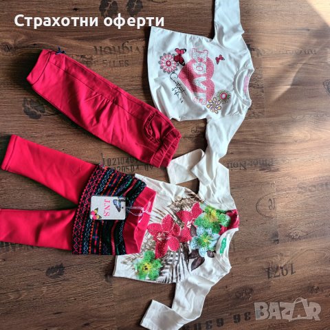 Лот Бебешки дрешки от 0м до 1 годинка, снимка 8 - Комплекти за бебе - 39624331