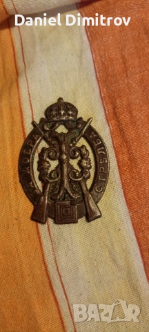 стар награден знак,за отлична стрелба