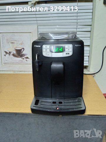 Кафе автомат Saeco Intelia 