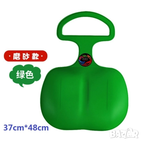 Едноместна пластмасова шейна с дръжка 