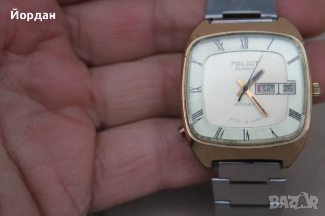 СССР мъжки часовник ''Полет'' /23 камъка/, снимка 3 - Мъжки - 48825255