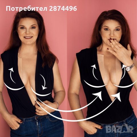 3125 Самозалепваща лента за дискретно повдигане на бюста, снимка 10 - Други - 35789938