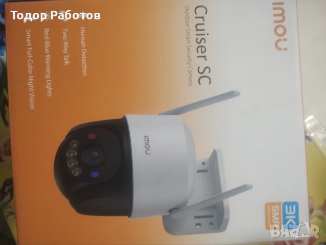 Wi-Fi камера Imou IPC-K7FP-5H0WE 5MP Cruiser SC