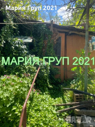 !!!ТОП ОФЕРТА!!!Продавам Къща с Гараж в село Рупките област Стара Загора!!!, снимка 9 - Къщи - 50483741