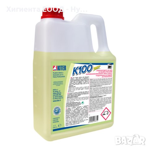 K 100 - супер обезмаслител за фурни, скари, грилове и конвектомати