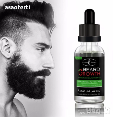 Серум за растеж и сгъстяване на коса и брада, снимка 2 - Продукти за коса - 51610290