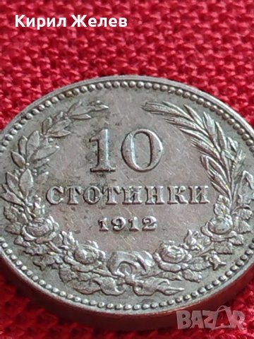 МОНЕТА 10 стотинки 1912г. ЦАРСТВО БЪЛГАРИЯ СТАРА РЯДКА НАД СТОГОДИШНА ЗА КОЛЕКЦИЯ 35821, снимка 6 - Нумизматика и бонистика - 39655252