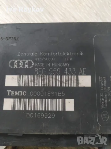 Комфорт модул AUDI A4 8E0 959 433 AE , 8E0959433AE , снимка 2 - Части - 50234146