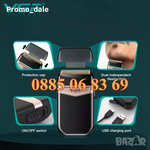 Безжична самобръсначка VGR - 331, машинка за бръснене, снимка 3 - Електрически самобръсначки - 42201997