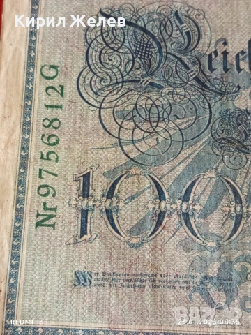 Райх банкнота 100 марки 1908г. Германия уникат за КОЛЕКЦИОНЕРИ 53251, снимка 4 - Нумизматика и бонистика - 53196296