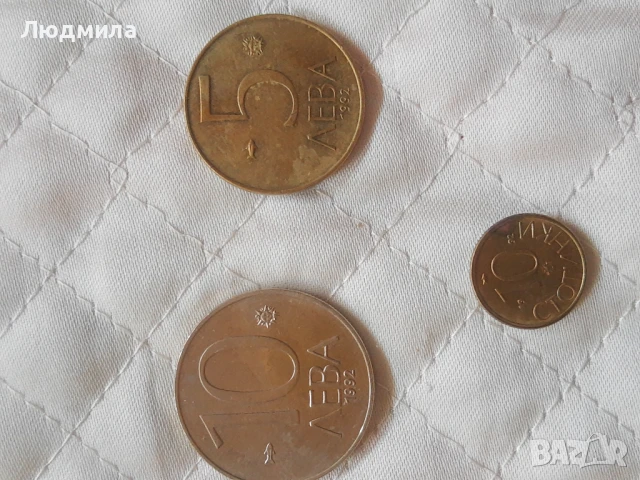 Монети 2 ст.,банкноти 2 лв,5 лв,74 г. И други,сет от монети и банкноти., снимка 7 - Нумизматика и бонистика - 51299211