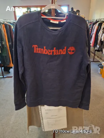 Мъжка блуза